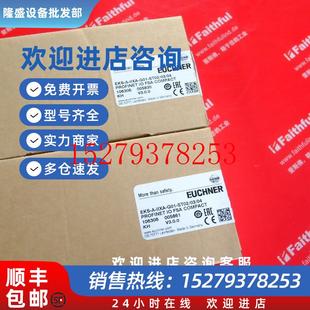 IIXA ST02 G01 议价Euchner106306安士能工业安全开关EKS