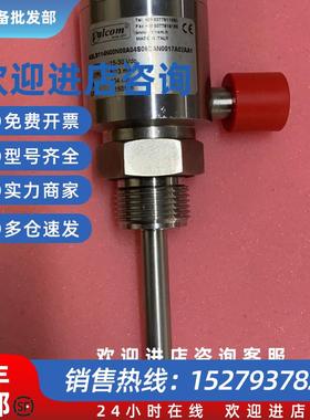 议价Valcom ASL400 流量传感器现货议价