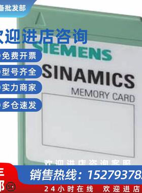 议价6SL3054-4AG00-2AA0-Z F01 E01512MBSD卡6SL30544AG002