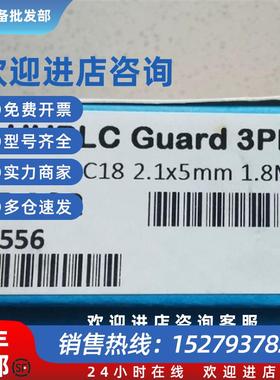 议价安捷伦821725-902超高效液相保护柱。仅拆封特价