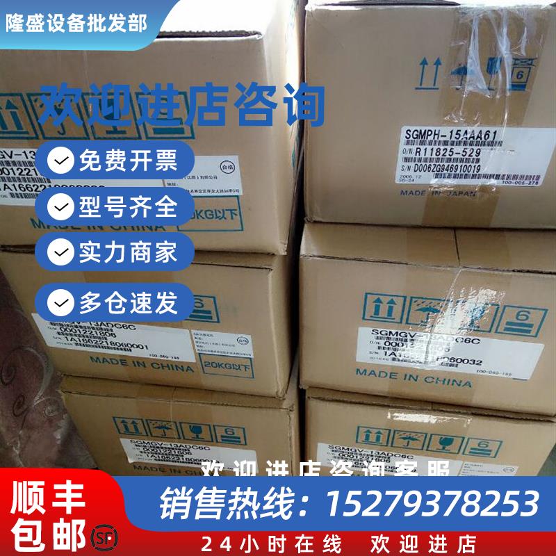 议价SGMAV-01ADA21/02ADA21/04ADA21/08ADA21/61伺服电机全新