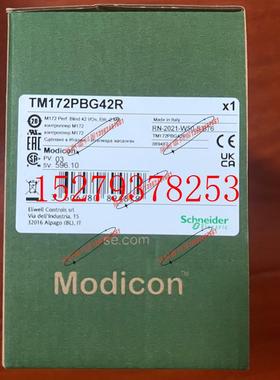 议价TM171OBM14R施耐德PLC可编程控制器全新原装正品现货质保一年