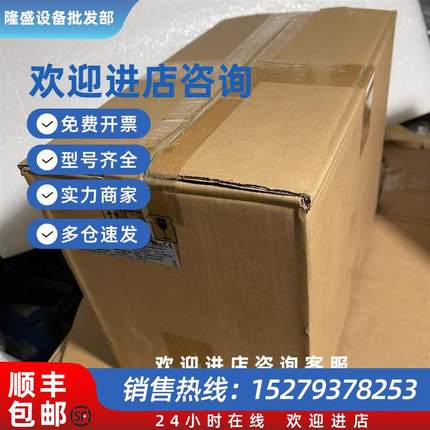 议价8LSA55.R0030D100-0 8DI440.DA0220600-1 贝加莱现货议价