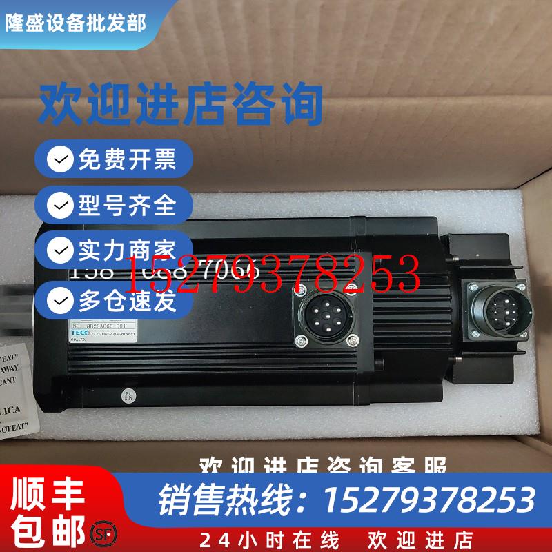 议价台湾东元伺服JSMA-PMB30ABAB+JSDAP-75A3