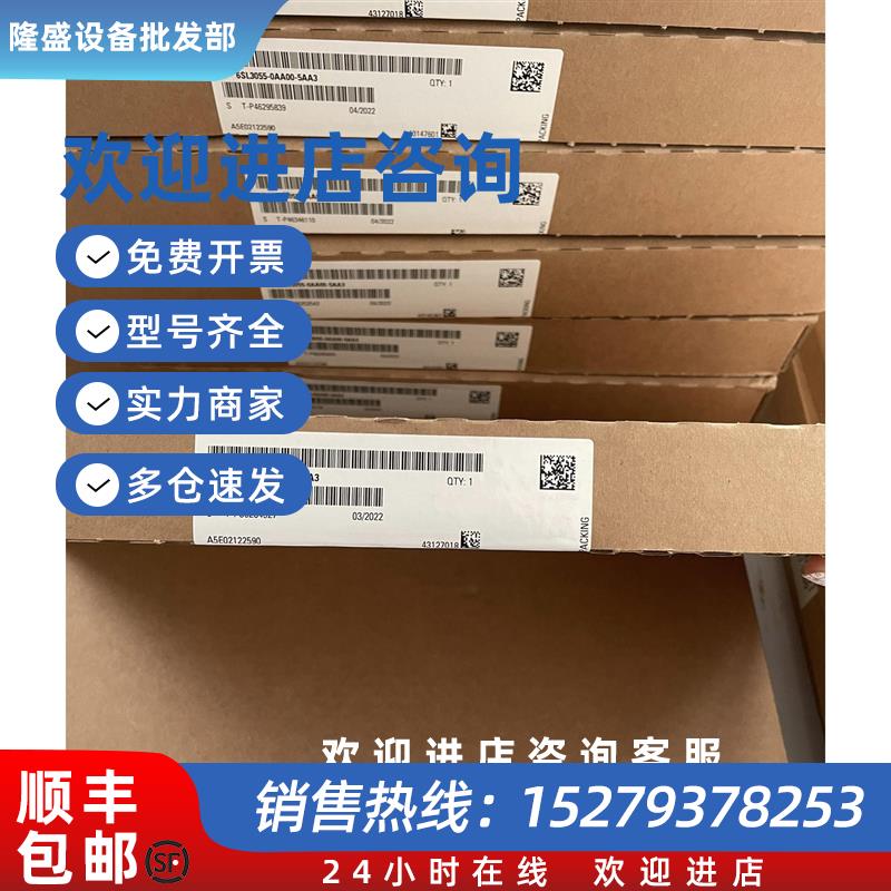 议价西门子传感器6SL3055-0AA00-5AA3 S120模块SL3055-0AA00-5AA3