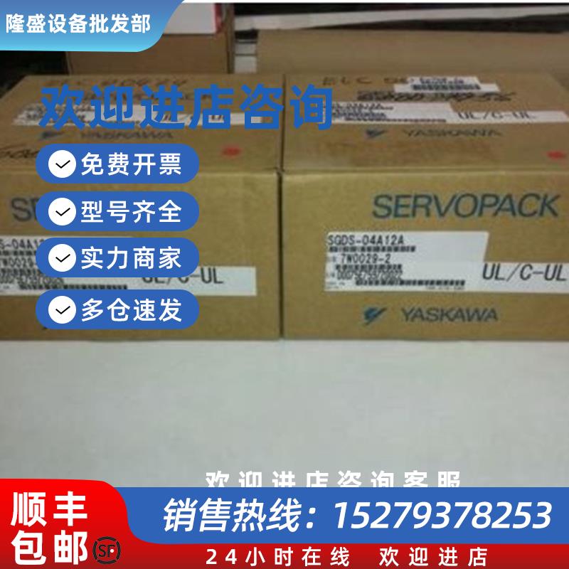 议价SGDS-A3A12AR/A5A12AR/01A12AR/02A12AR/04A12AR/05A12AR