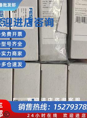 议价费斯托FESTO 8086607 CPX-AP-I-PN-M12 全新正品欢迎进店咨询
