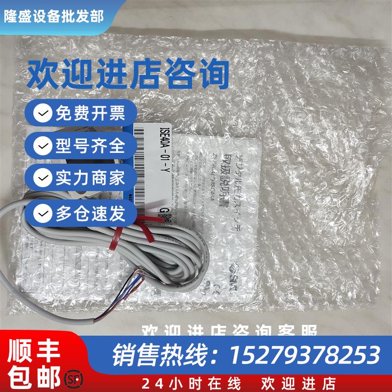 议价SMC数显气压表ZSE4-01-25LZSE40AF-01-RZSE30A-01-NISE40-01-