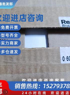 议价力士乐扭力马达3DMC060 0608820113 5DMC530 0608820116 全新