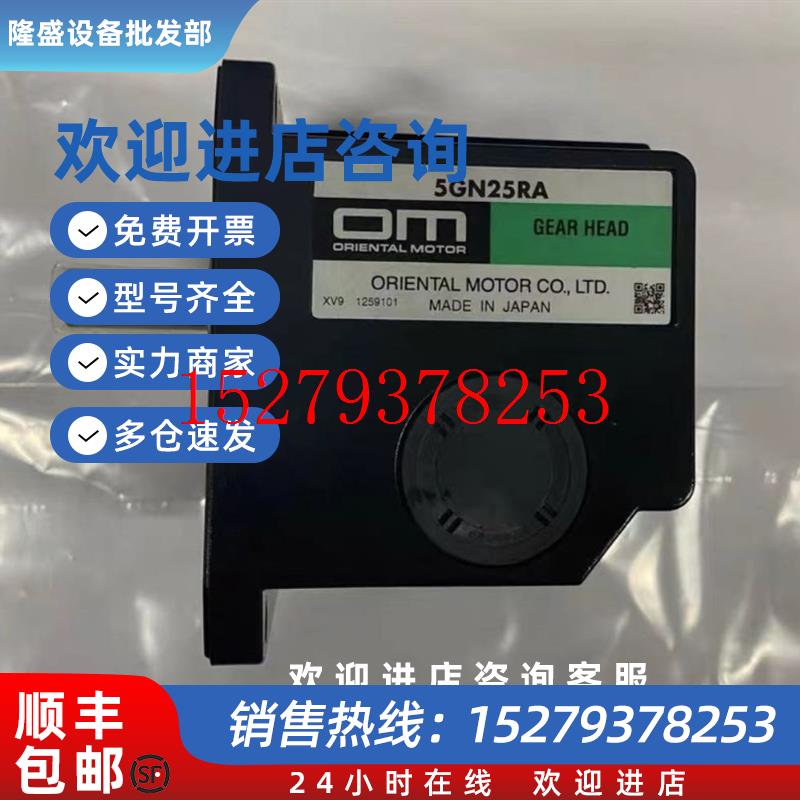 议价?方???速机5GN25RA5GN36RA5GN18RA5GN9RA