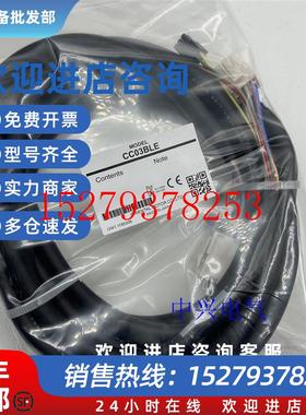 议价日本东方马达原装线缆CC03BLE