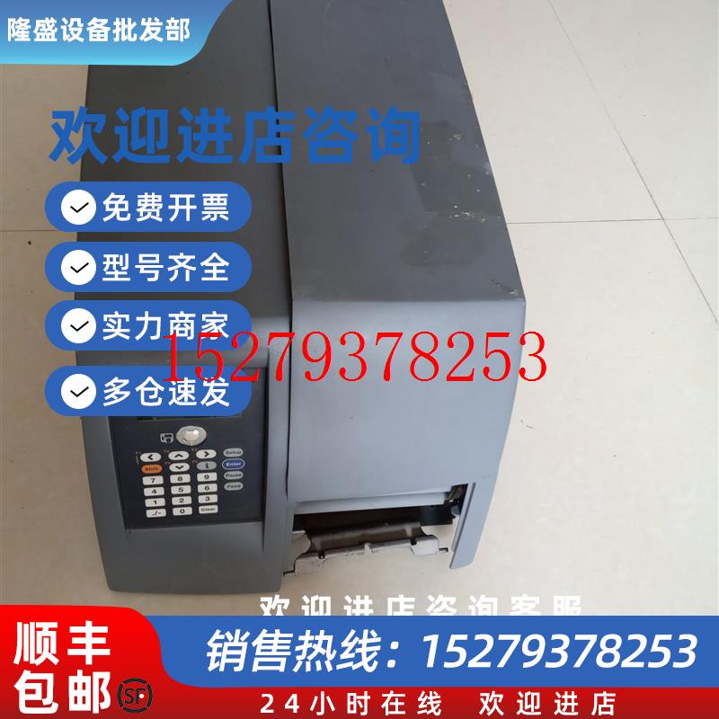议价Intermec易腾迈PM4i/PF4i/PX4I快递标签不干胶打印机