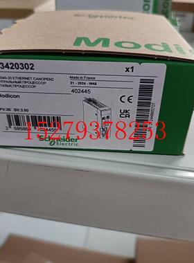 议价BMXP3420302施耐德M340CPUPLC处理器模块BMXP3420302BMXP3420