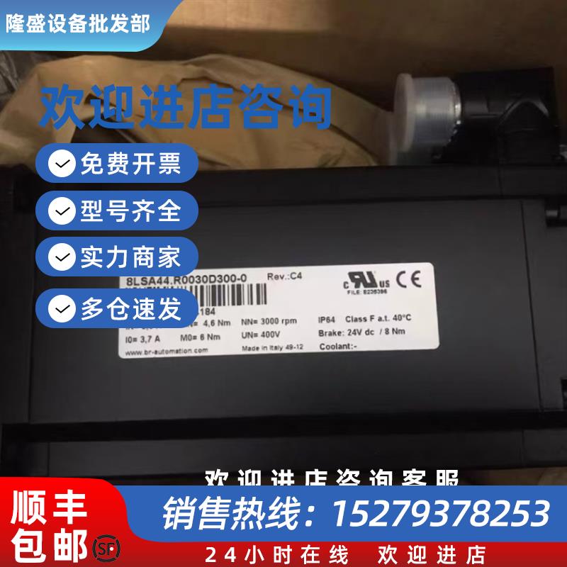 议价8LSA25.R0060D000-3 8LSA25.R0060D100-3 伺服电机现货