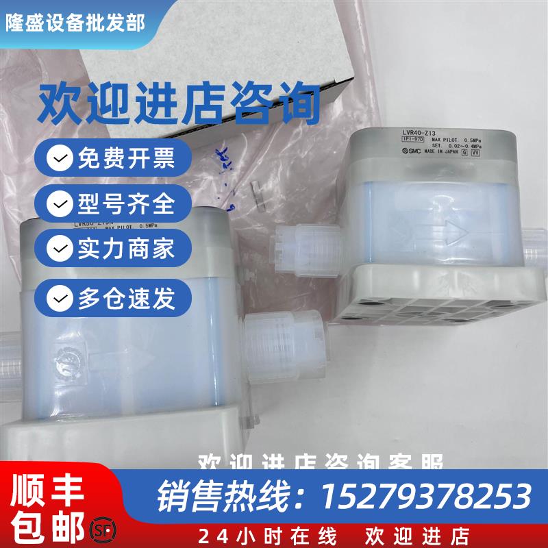 议价(议价)原装正品日本SMC药液阀SRF10/30/50-S-04-06-08-12/S
