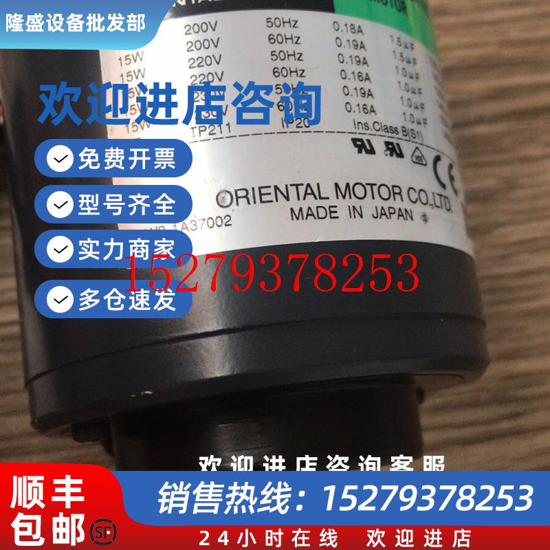 议价东方电机USM315-402WUSM540-401W2USM540-402W2