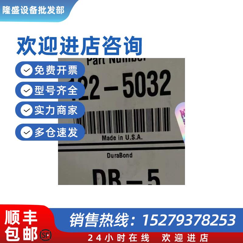 议价安捷伦122-5032J&WDB-5气相色谱柱30m0.250.25
