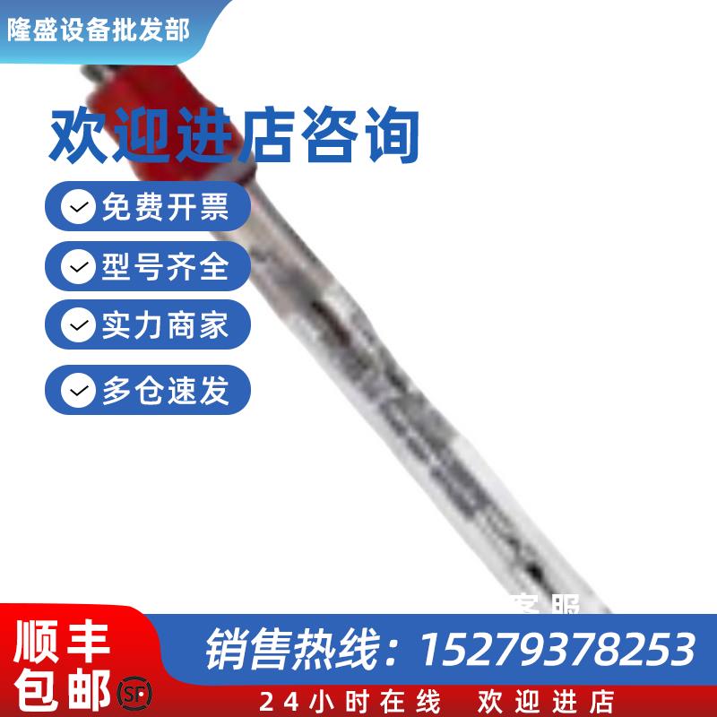 议价现货梅特勒实验室PH电极InLabExpertGo-ISM订货号51344102
