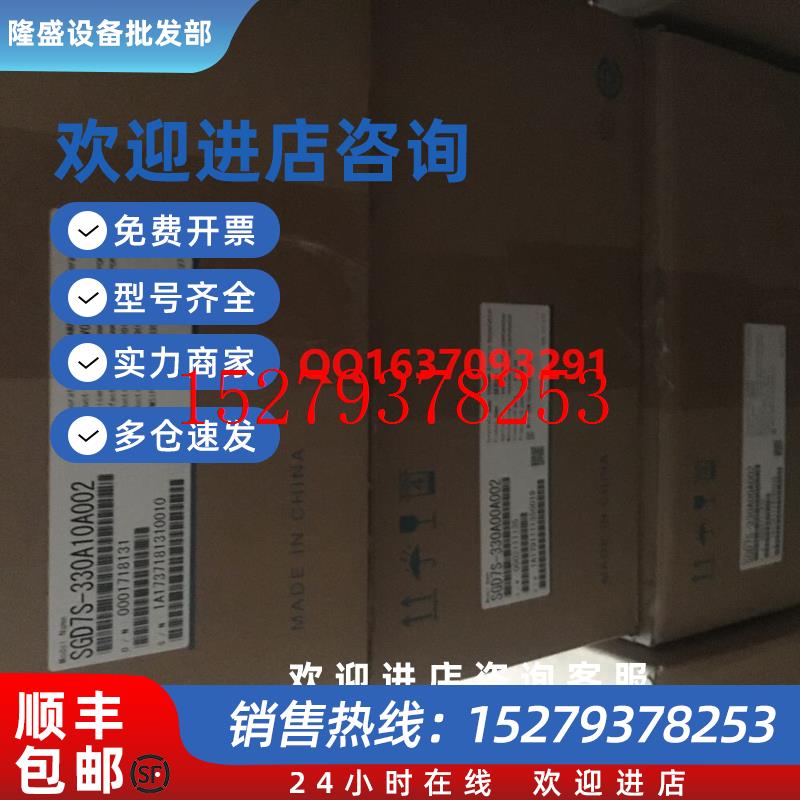 议价安川驱动器SGD7S-330A30A002安川