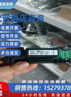 议价艾默生EMERSON阀控模块型号PD621/BM0