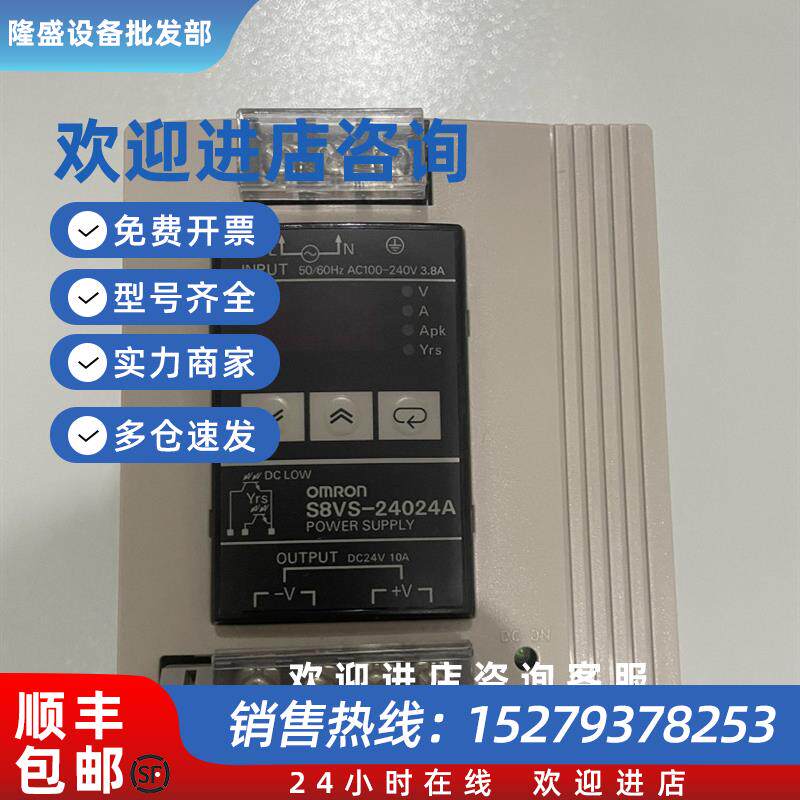 议价电源S8VS-24024A/12024AP:24024BE/24024B/12024BE/060