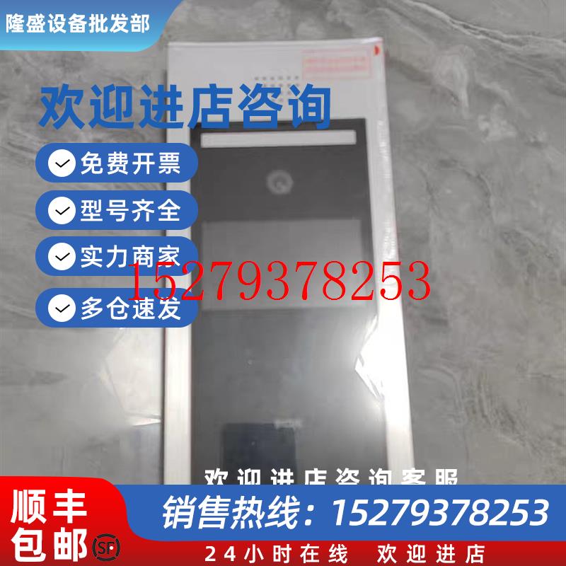 议价全新冠林GL8-T3F品多型号全价优问客服