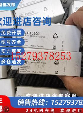 议价包邮IFMPT5500压力传感器现货议价
