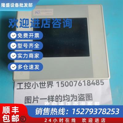 议价Berghof触摸屏DC1005TTMP26600 1131CL议价270002501-00051现