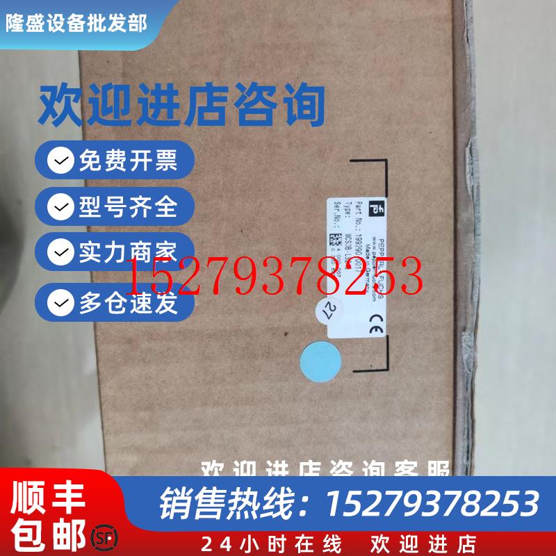 议价倍加福P+F读码器WCS2B-LS246WCS3B-LS221全新原装现货