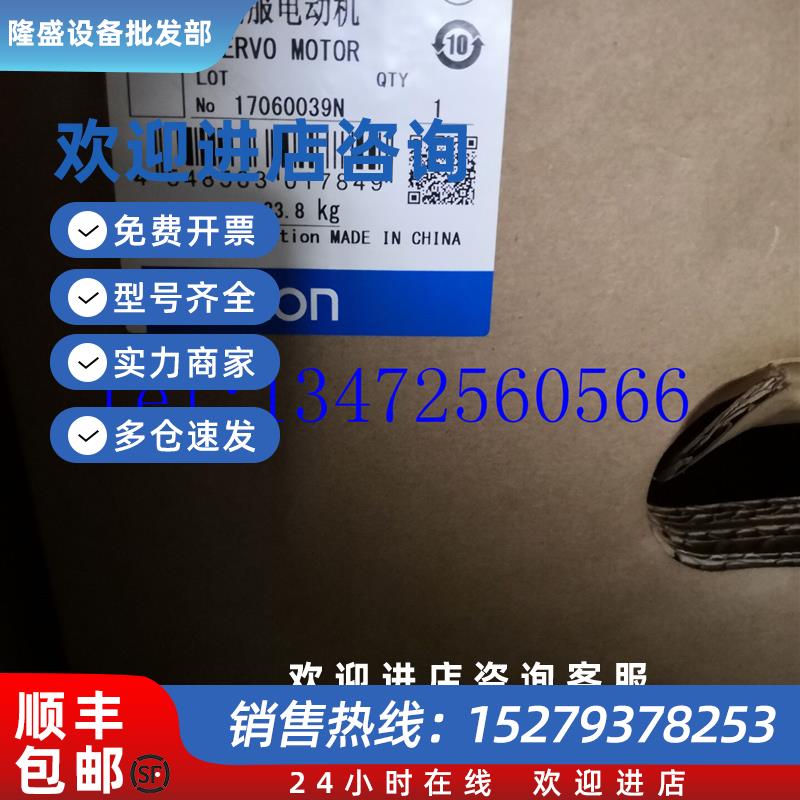 议价伺服套装出售R88D-GP04H-Z+R88M-G40030H-S2-Z原装议价