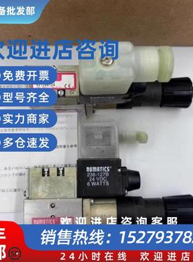 议价(议价)正品美国numatics电磁阀031SA4154/031SS4154/031SA4