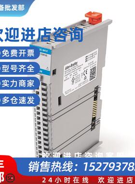 议价5069-IB6F-3W输入模块罗克韦尔-全新现货5069IB6