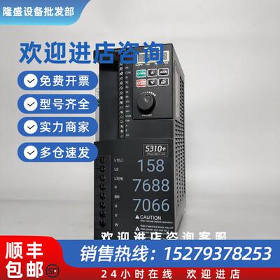 议价东元变频器E310-403- H3C/S310+-403-H3BCDC/S317+-403-H3BCD