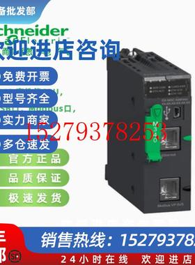 议价BMEXBP0400/EXBP0800/XBP1200/BMXXBE1000/BMXXBE2005/BMXXBP