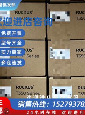 议价T350-ww20/ww40室外无线接入点R510,R550,R650,R85