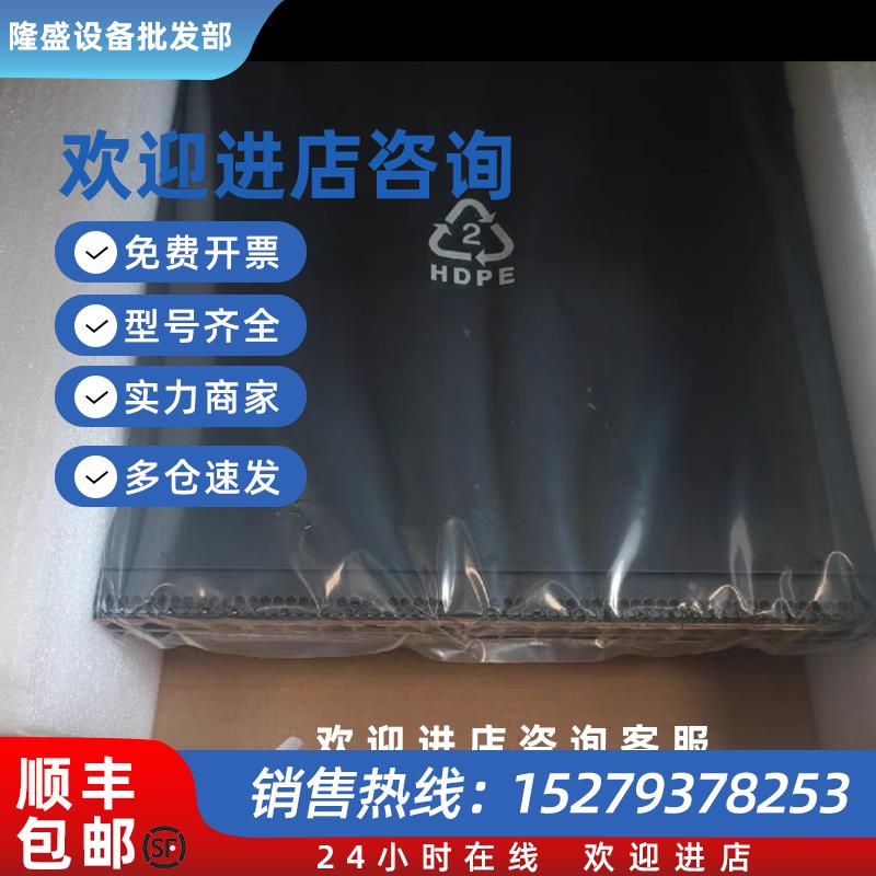 议价S4320-56TC-AC品牌多渠道广型号全 欢迎进店咨询