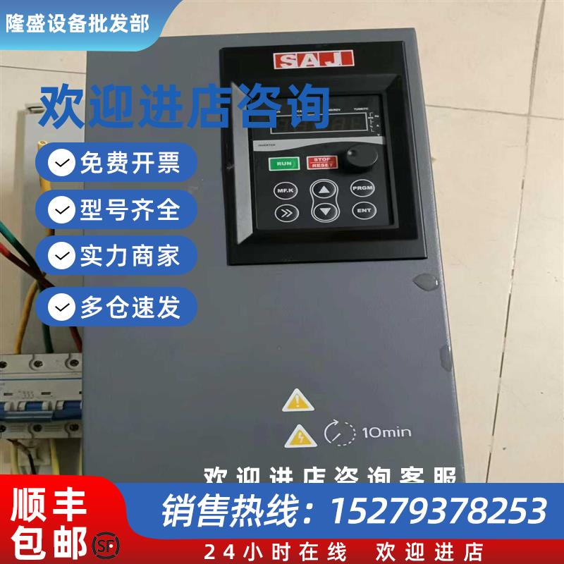 议价三晶变频器VM1000-4T011GB/015PB11k