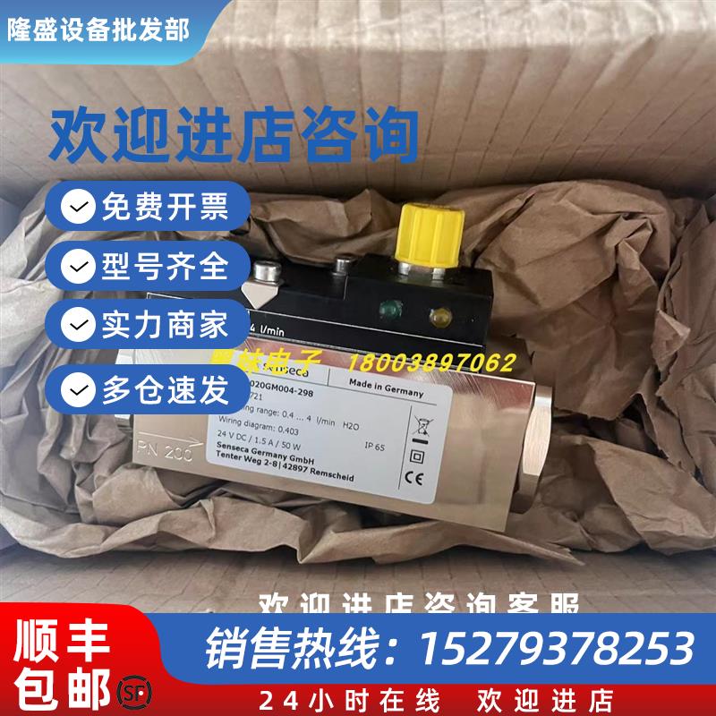 议价Honsberg UR3K-025GM150流量计Honsberg WR1-025GMW流量计