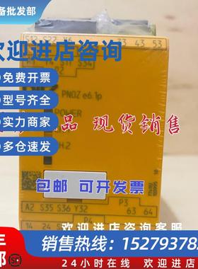议价 皮尔磁 774192 PNOZ e6.1p 24VDC 4n/o 2so 继电器 现货