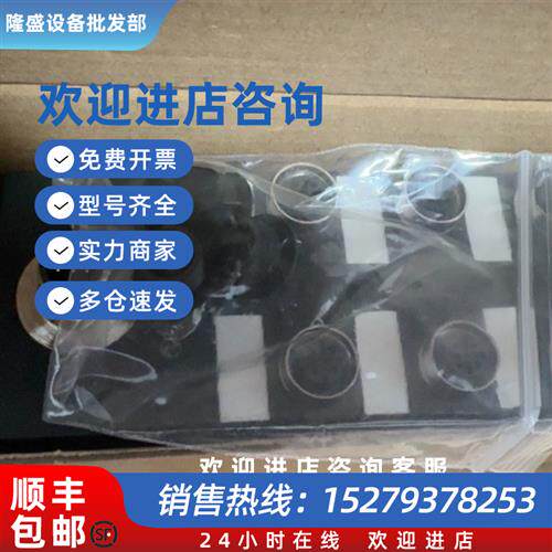 议价MRVTECH IO-LINK模块 IOLD-PA-DIO16P-R 全新原装