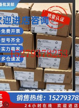议价全新IFMLK7023LT8022LK7024LK8123LT8023传感器现货议价