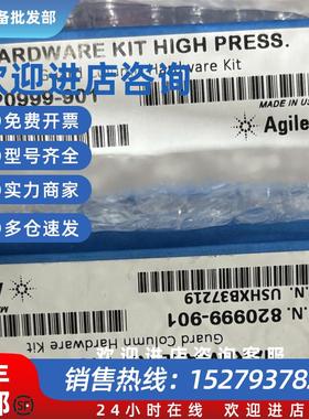 议价820999-901液相色谱柱保护柱Highperformance ZORBAX g