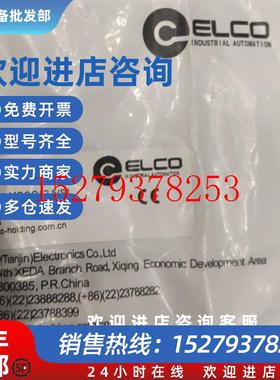 议价ECS-MDCO12.5/S1宜科5芯M12Y型接插件连接器全新现货需要询购