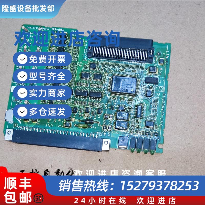 议价9成新LIO-01模块JAPMC-IO2300-E质量包好现货