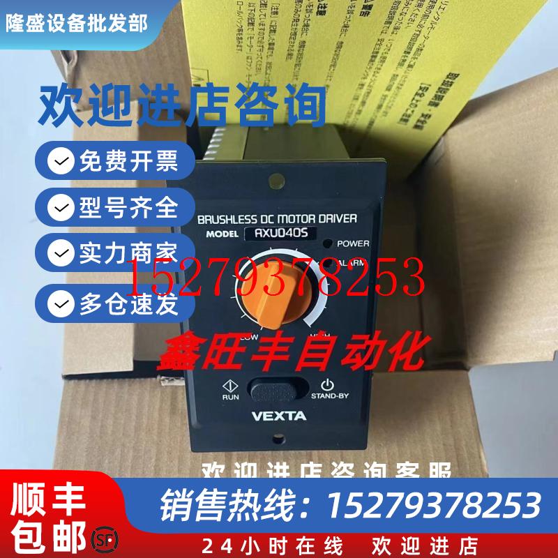 议价原装东方减速机GFS5G100FR5GN30KGFS5G30GFS5G50GFS5G100议价