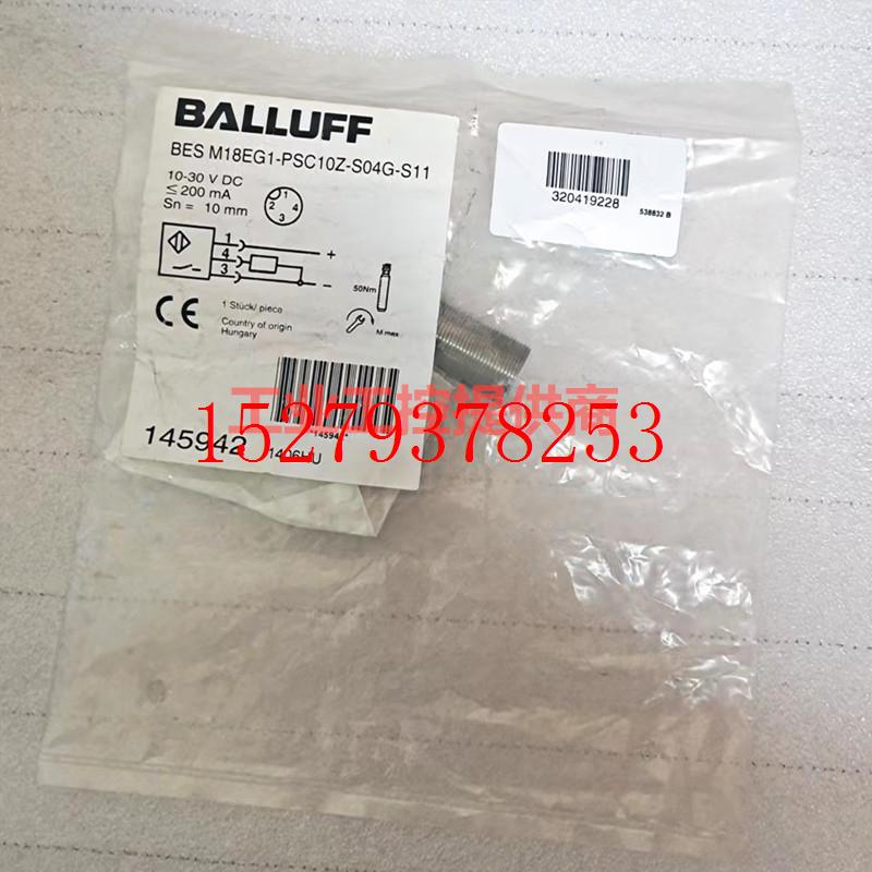 议价BALLUFF/巴鲁夫BESM18EG1-PSC10Z-S04G-S11BES02Y3正品现货