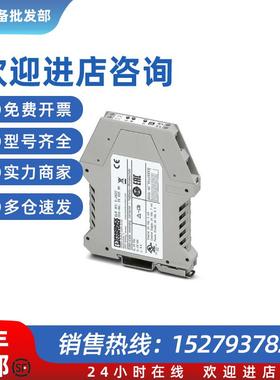 议价换向负载继电器 - ELR W1/ 6-24DC - 2982090