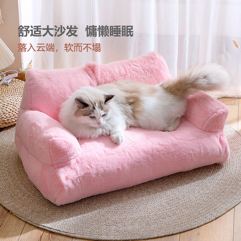 日本优选保暖特大号猫沙发通用宠物狗窝宠物窝垫子猫床猫咪用品