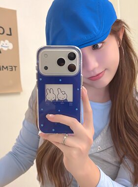 简约ins蓝色星星相框米菲兔适用苹果17ProMax手机壳iPhone16全包15新款标准版14Pro可爱少女心ip13防摔保护套