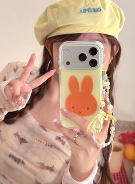 日韩卡通黄橙面包米菲兔适用iphone17promax手机壳苹果16大孔软壳15创意清透14高级透明13防摔手链保护套女生